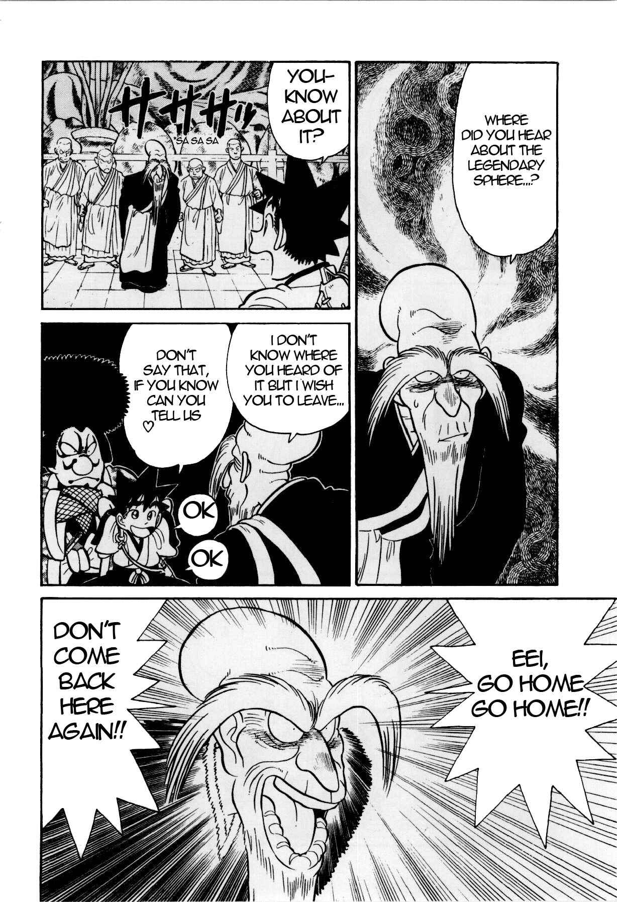 Page 17 Chapter 82 Yaiba!