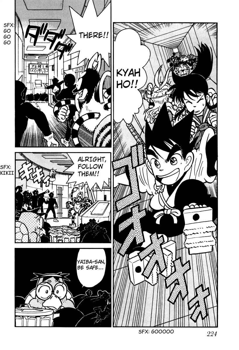 Page 2 Chapter 112 Yaiba!