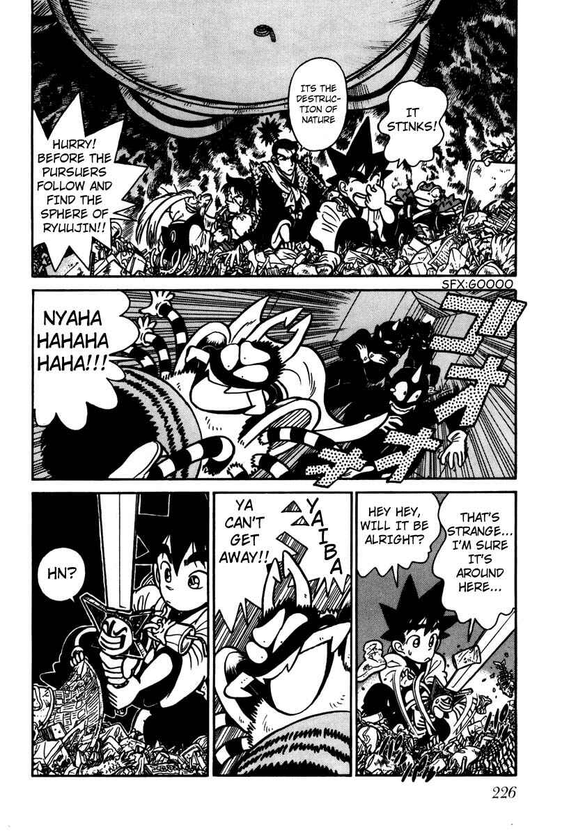 Page 4 Chapter 112 Yaiba!