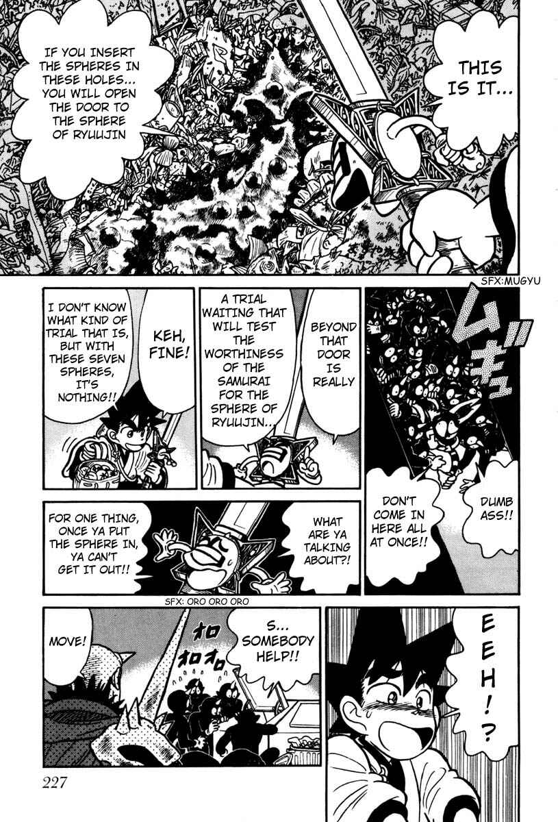 Page 5 Chapter 112 Yaiba!