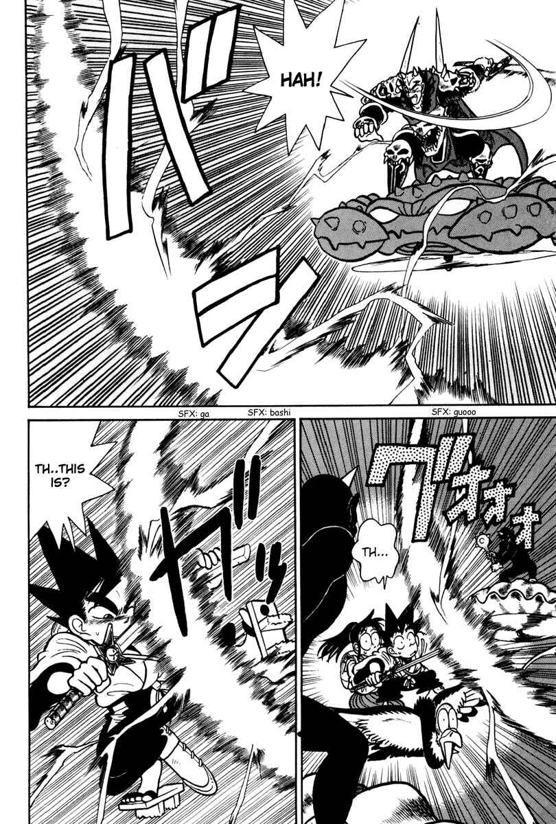 Page 10 Chapter 110 Yaiba!