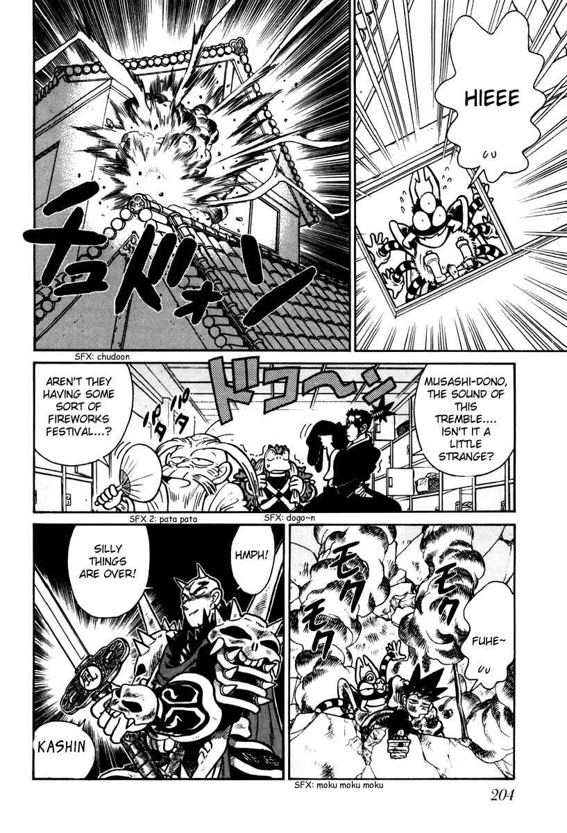Page 14 Chapter 110 Yaiba!