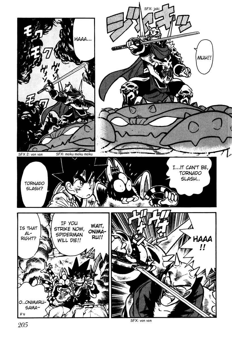 Page 15 Chapter 110 Yaiba!
