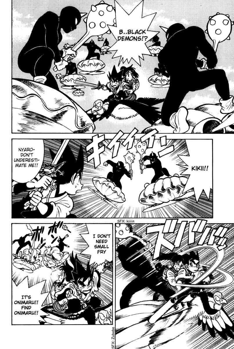 Page 4 Chapter 110 Yaiba!