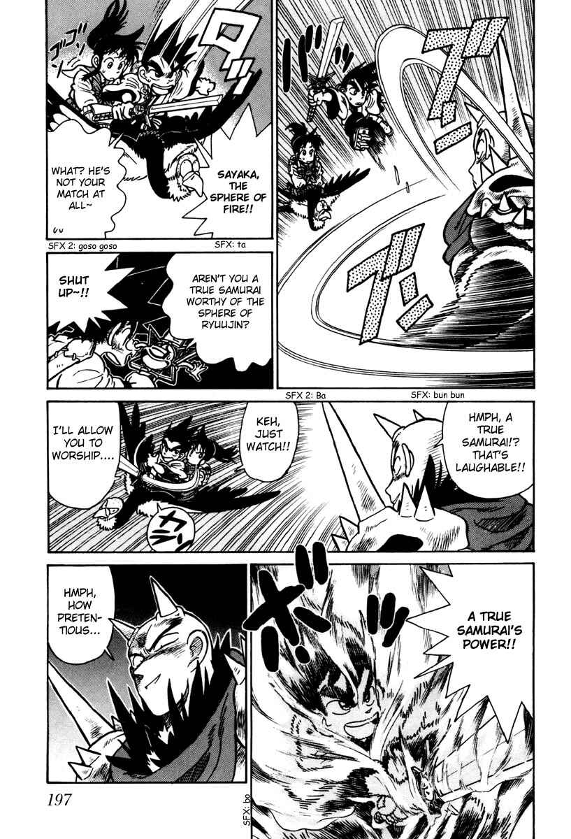 Page 7 Chapter 110 Yaiba!
