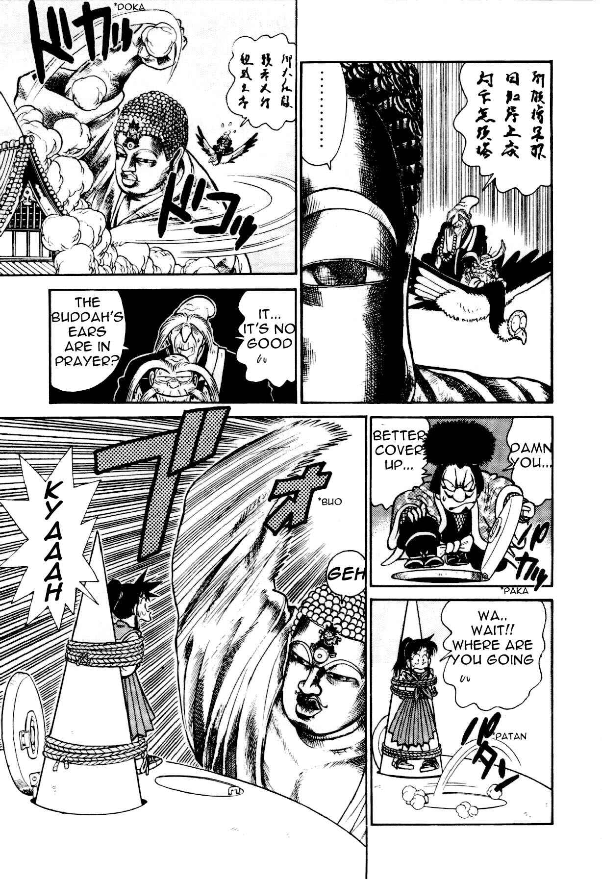 Page 10 Chapter 84 Yaiba!