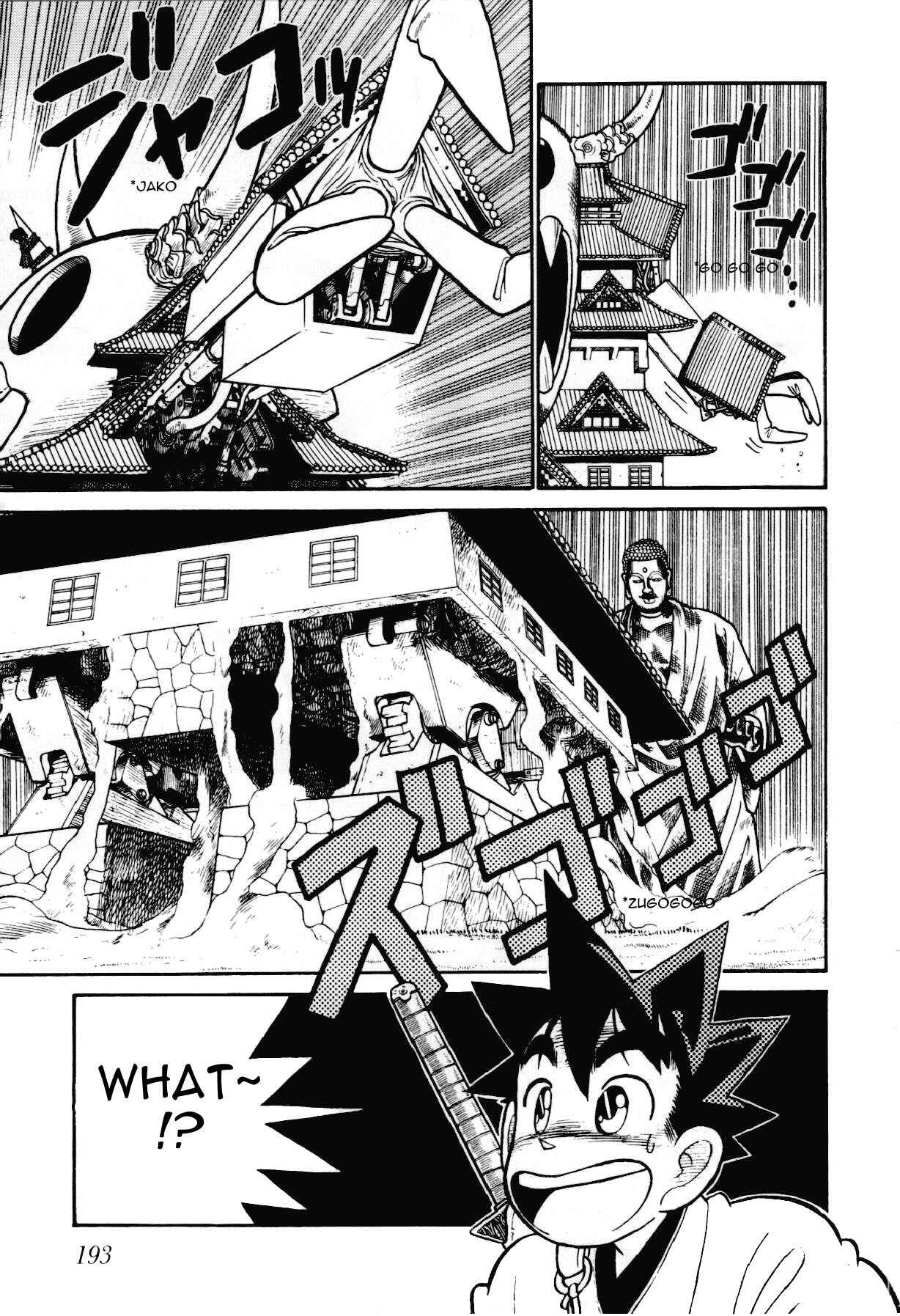 Page 12 Chapter 84 Yaiba!