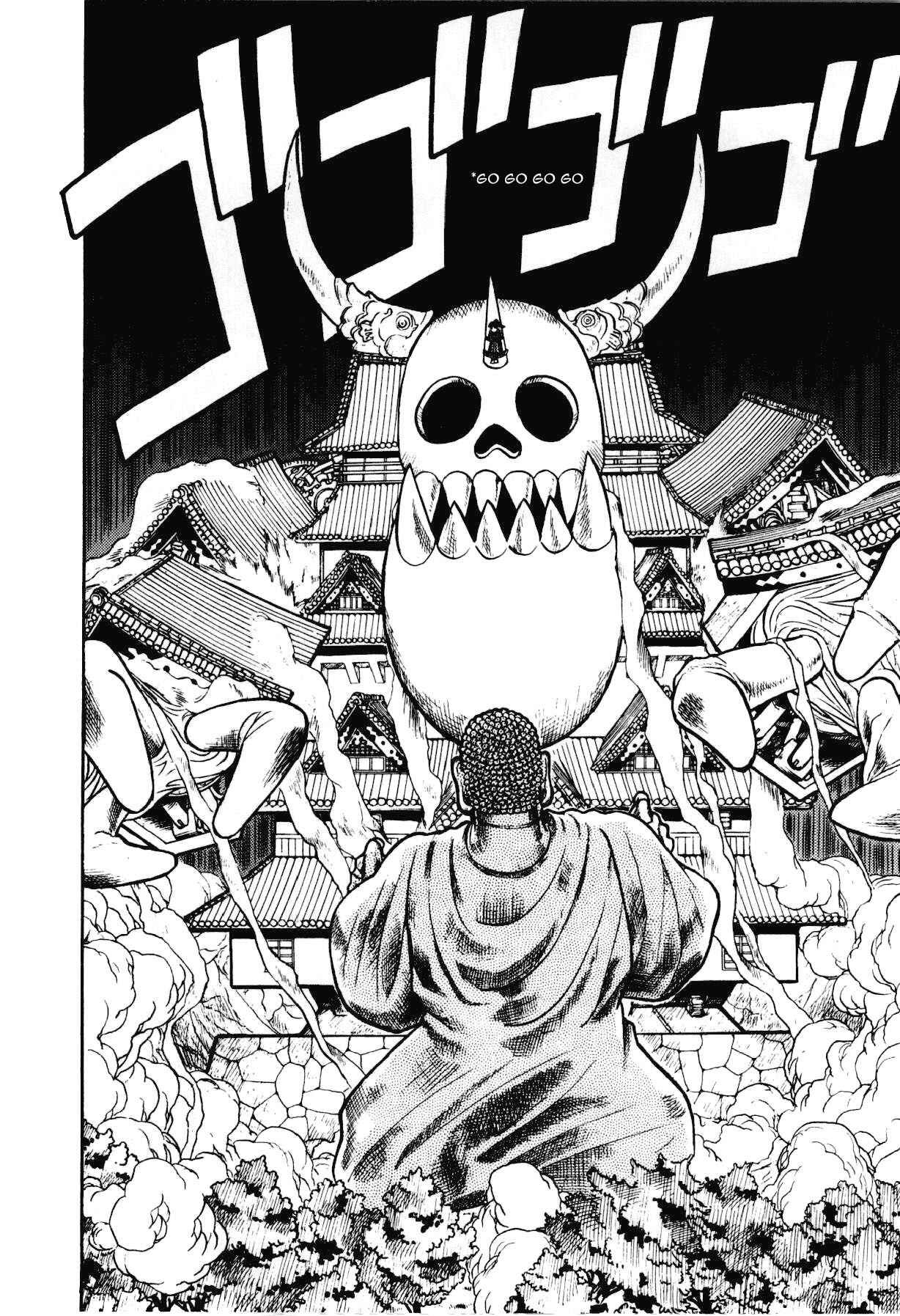 Page 13 Chapter 84 Yaiba!