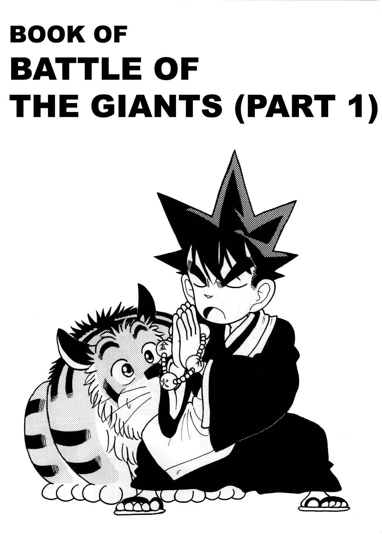 Page 2 Chapter 84 Yaiba!