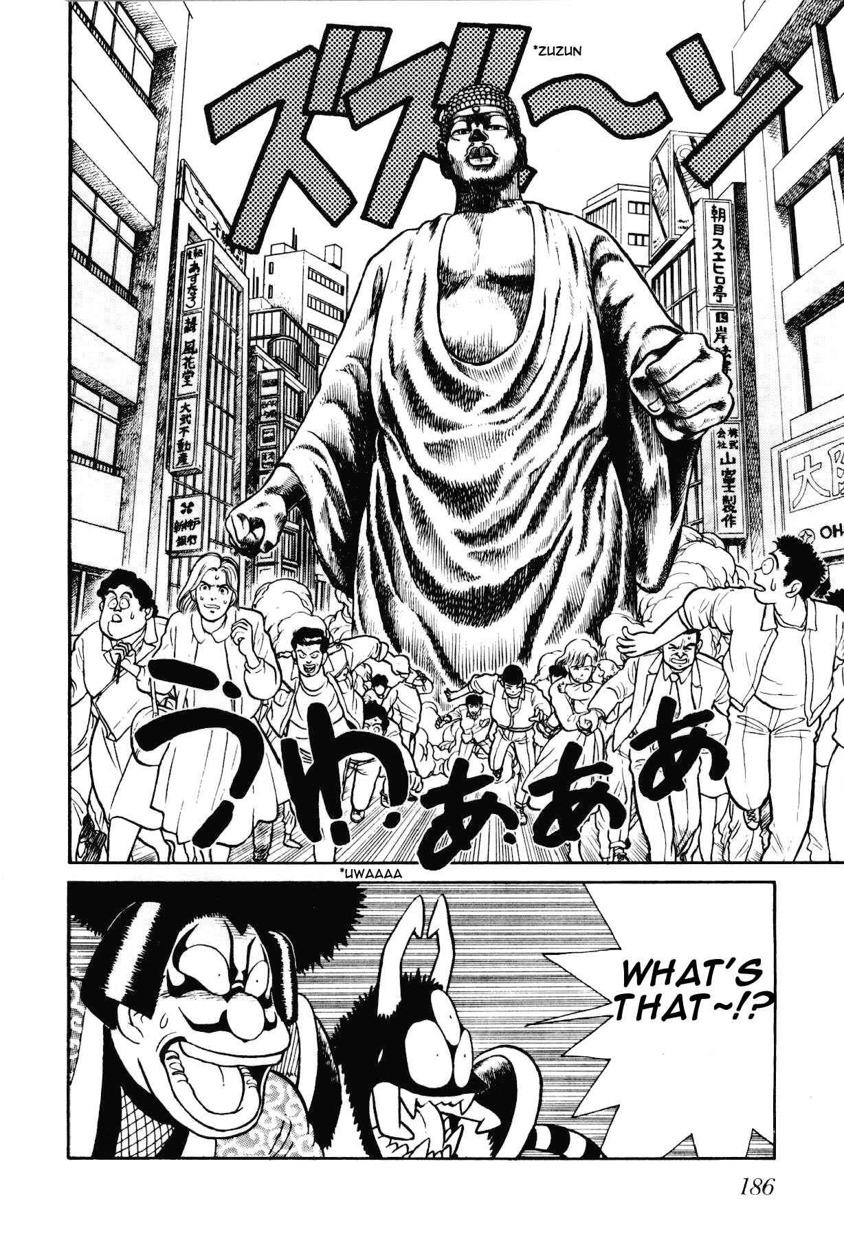 Page 5 Chapter 84 Yaiba!