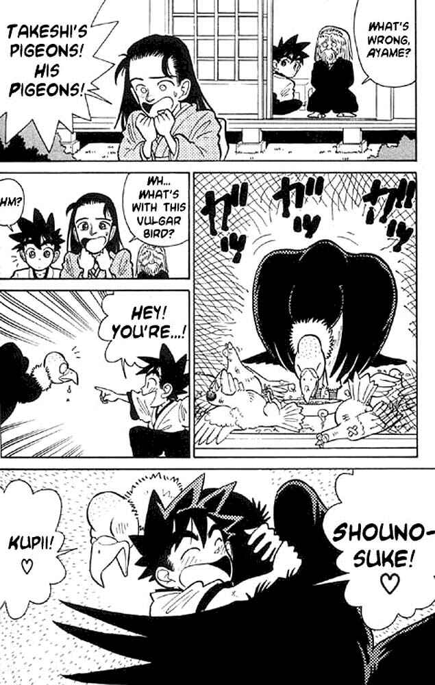 Page 14 Chapter 7 Yaiba!