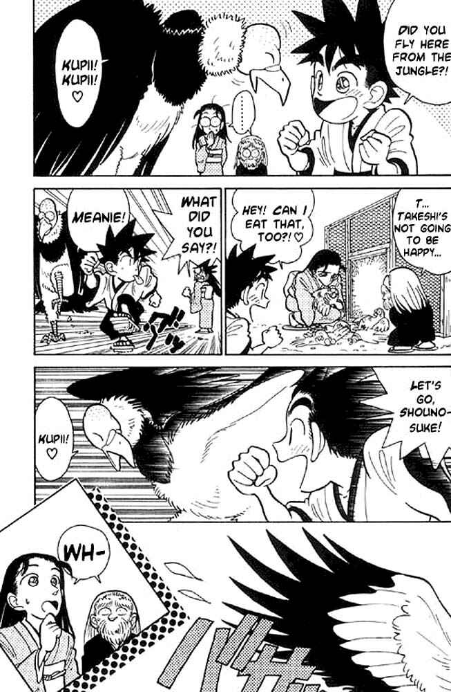 Page 15 Chapter 7 Yaiba!