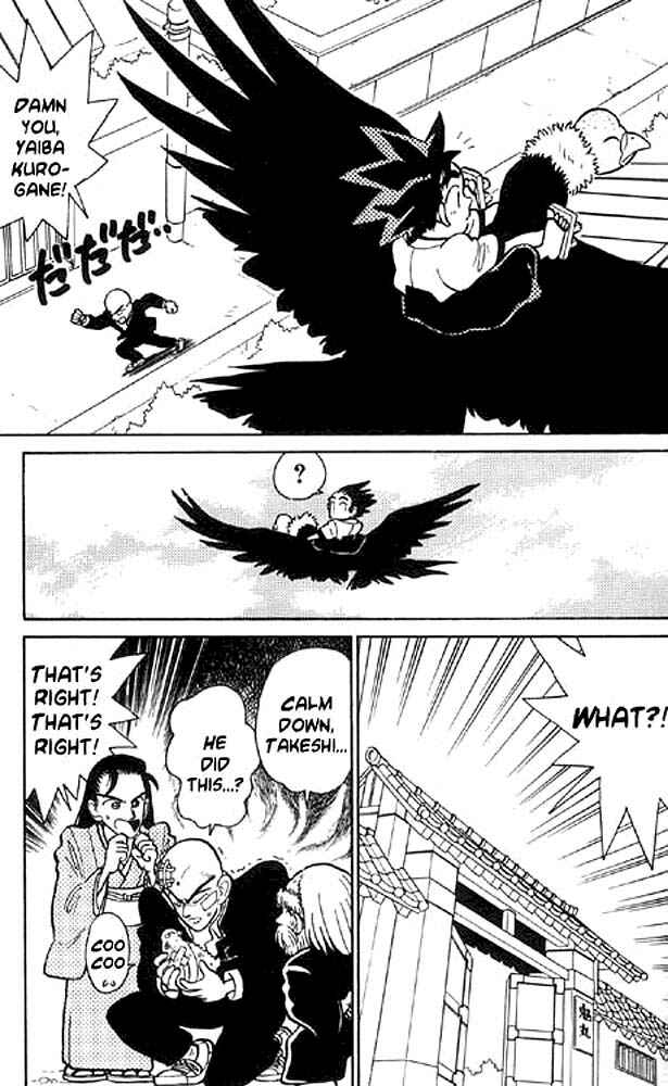 Page 17 Chapter 7 Yaiba!