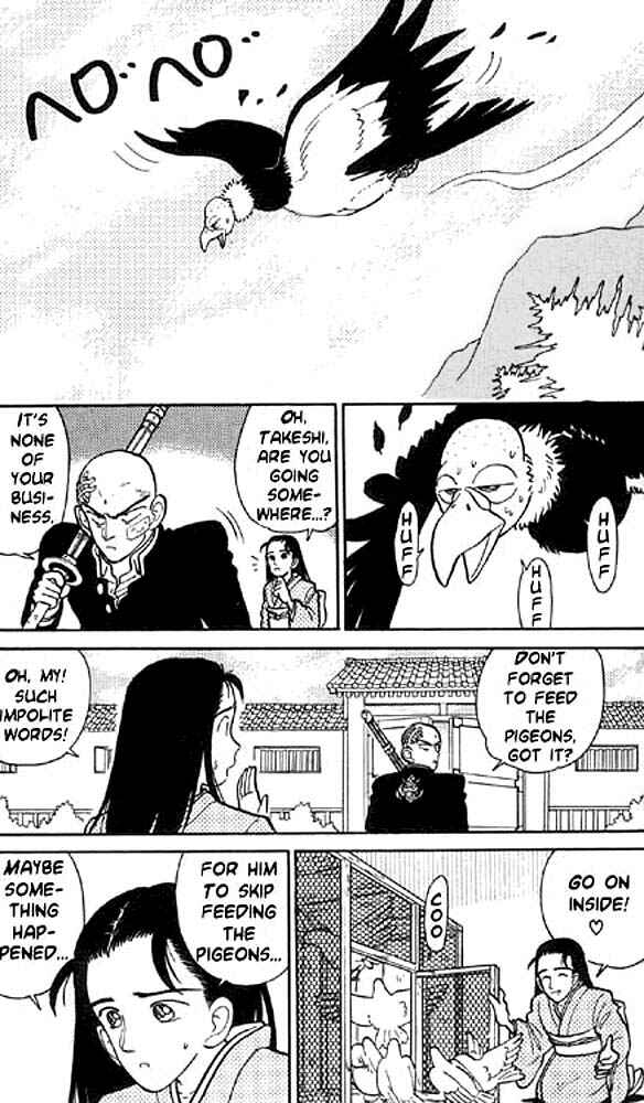 Page 3 Chapter 7 Yaiba!