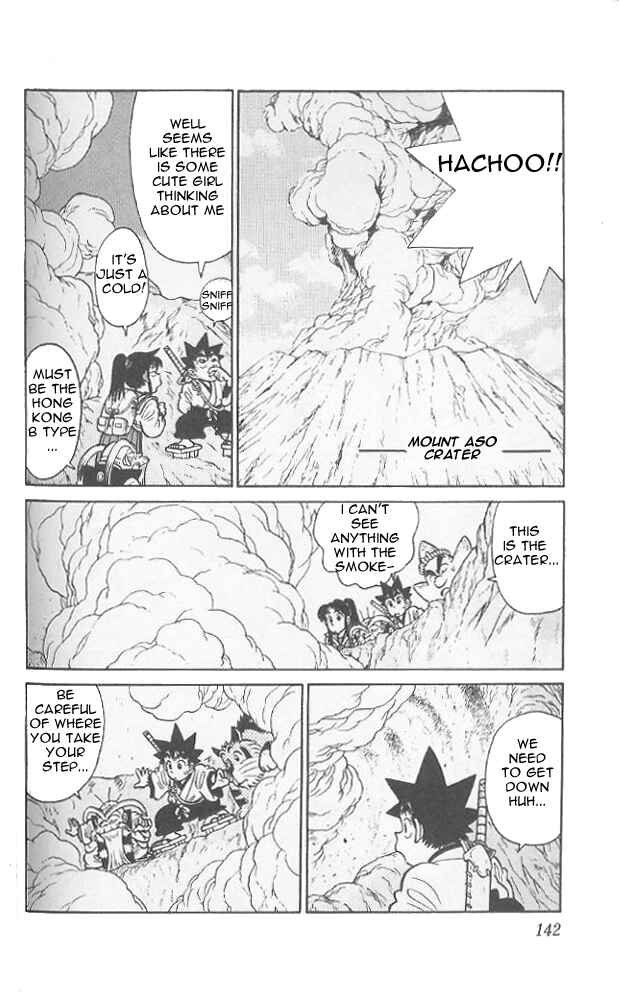 Page 13 Chapter 77 Yaiba!