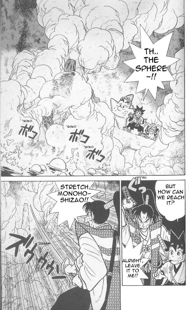 Page 16 Chapter 77 Yaiba!