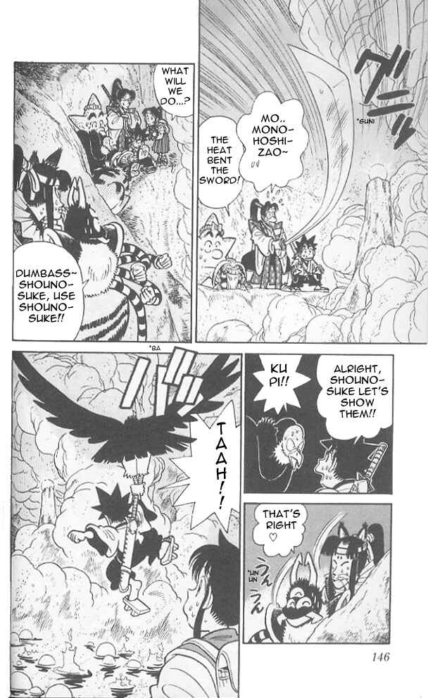 Page 17 Chapter 77 Yaiba!