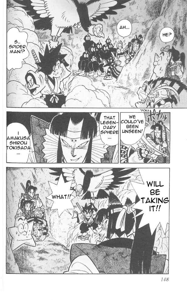 Page 19 Chapter 77 Yaiba!