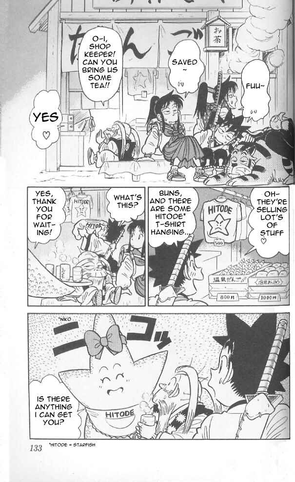 Page 4 Chapter 77 Yaiba!