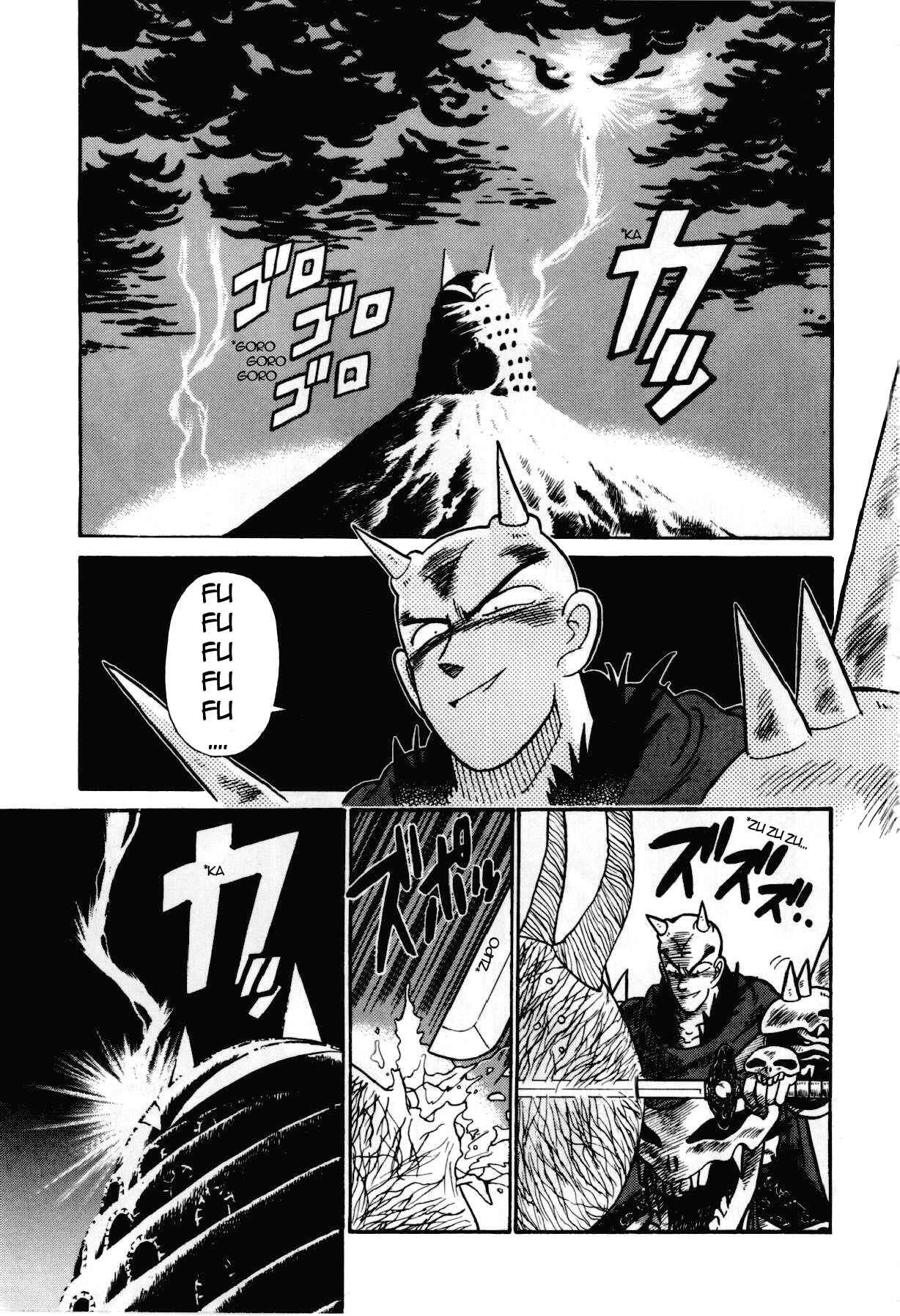 Page 14 Chapter 93 Yaiba!