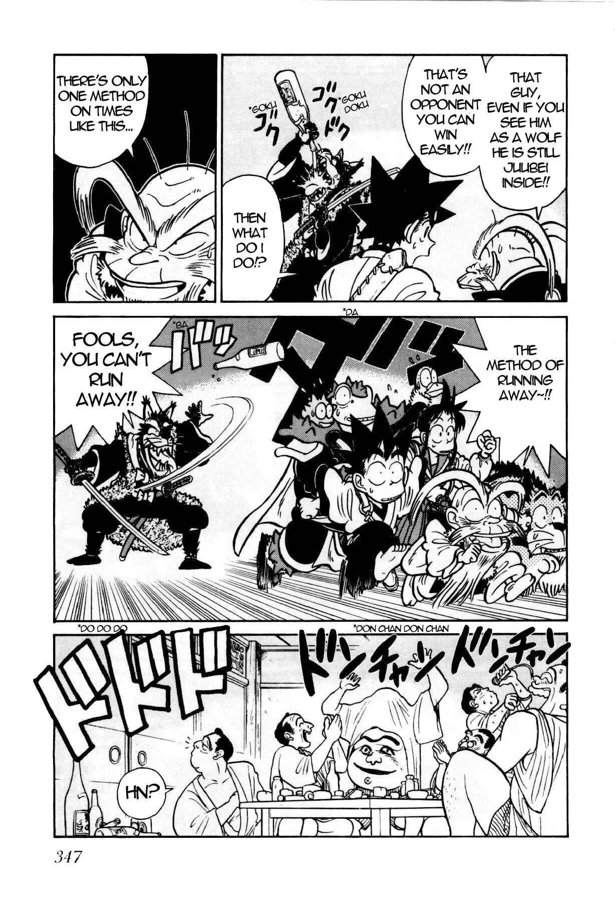 Page 6 Chapter 93 Yaiba!