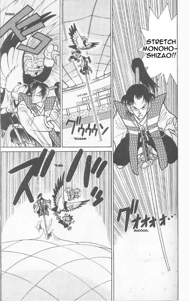 Page 13 Chapter 45 Yaiba!