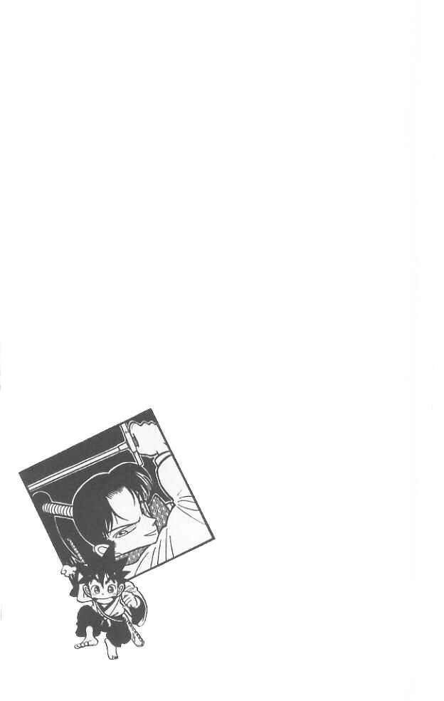 Page 19 Chapter 45 Yaiba!