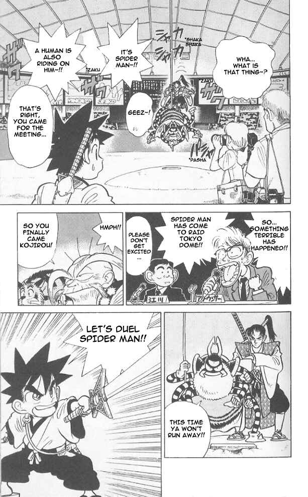 Page 5 Chapter 45 Yaiba!