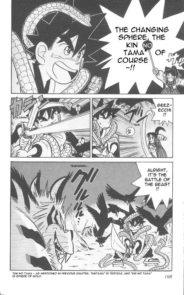 Page 19 Chapter 78 Yaiba!