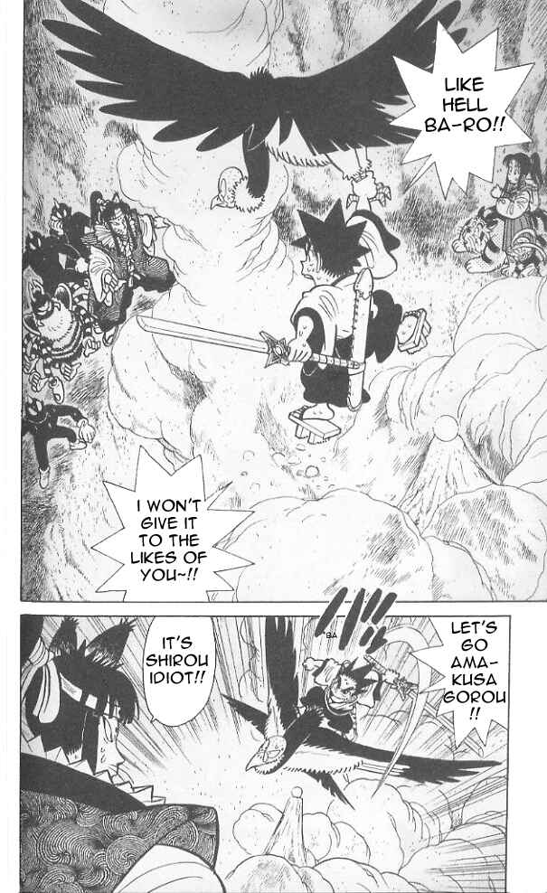Page 3 Chapter 78 Yaiba!