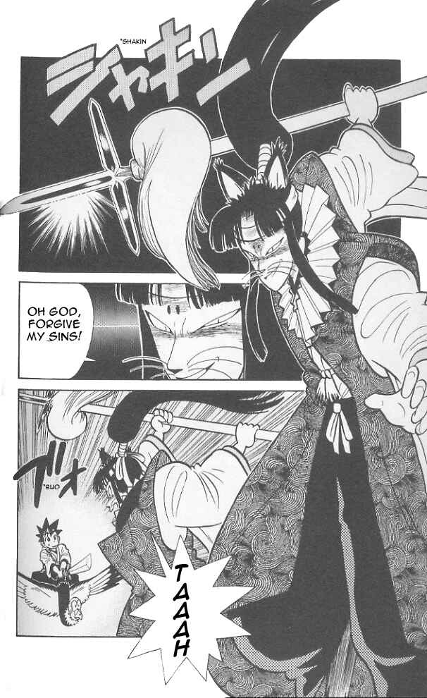 Page 5 Chapter 78 Yaiba!