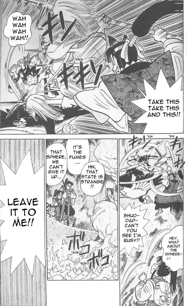 Page 6 Chapter 78 Yaiba!