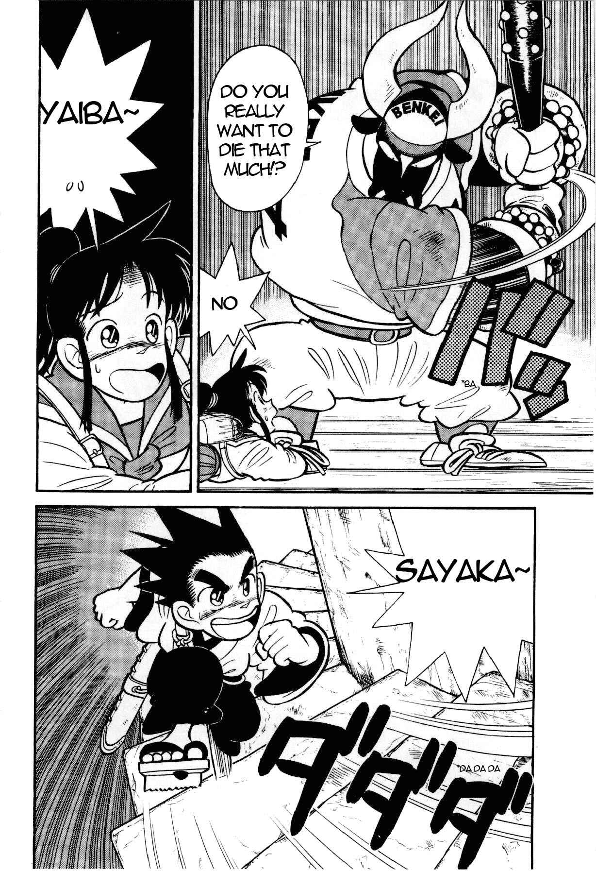 Page 19 Chapter 101 Yaiba!
