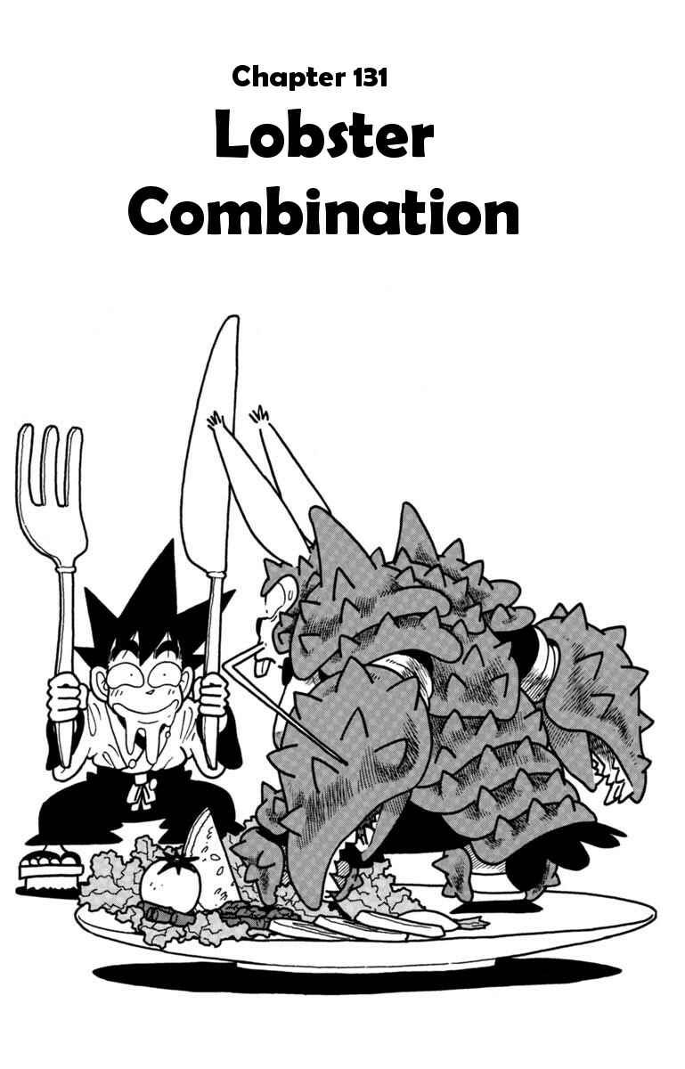 Page 1 Chapter 131 Yaiba!