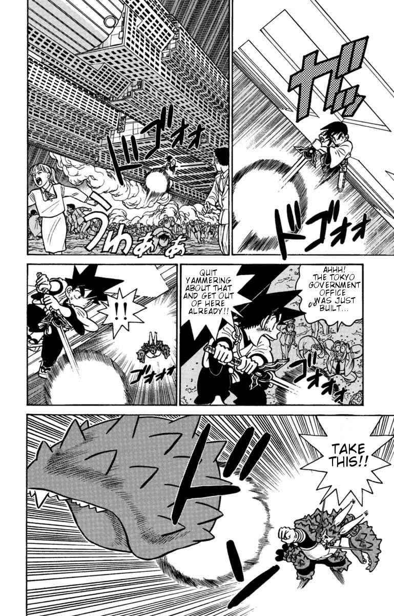 Page 12 Chapter 131 Yaiba!