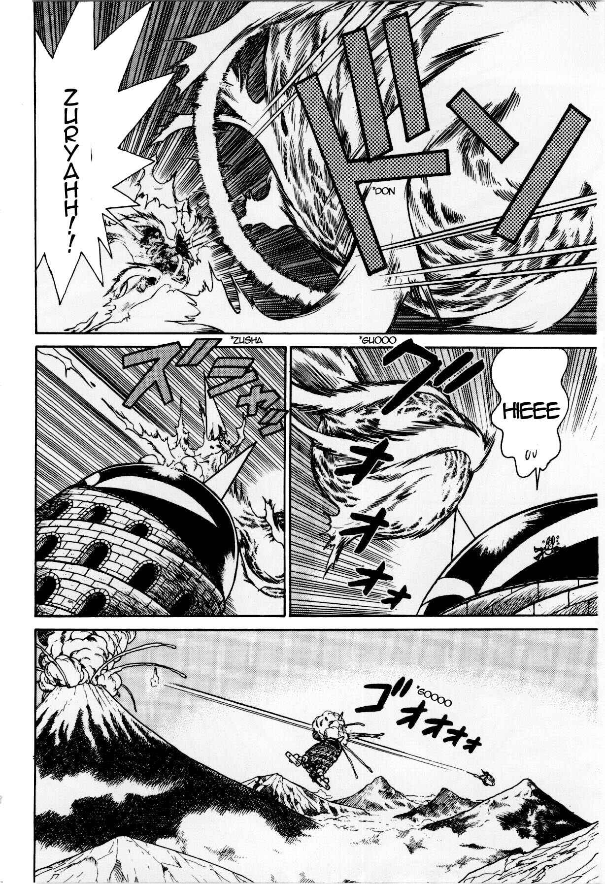 Page 10 Chapter 119 Yaiba!