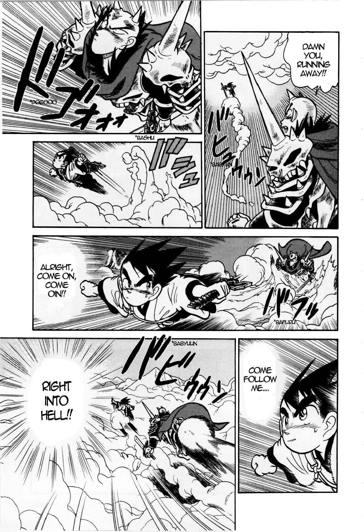 Page 15 Chapter 119 Yaiba!