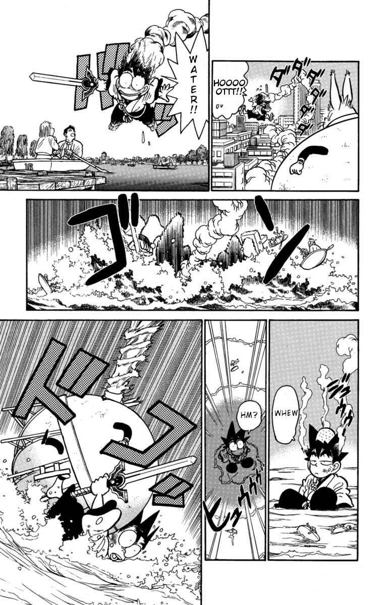 Page 12 Chapter 133 Yaiba!