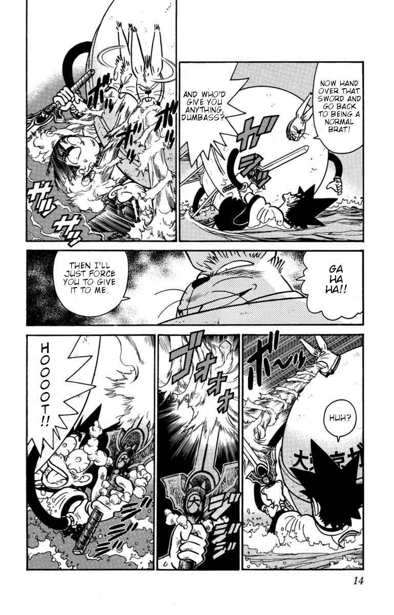 Page 13 Chapter 133 Yaiba!