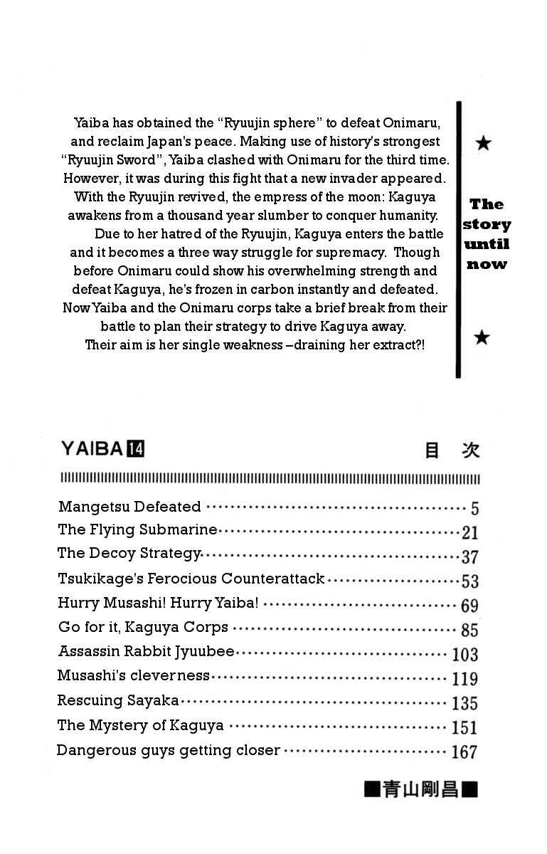 Page 3 Chapter 133 Yaiba!