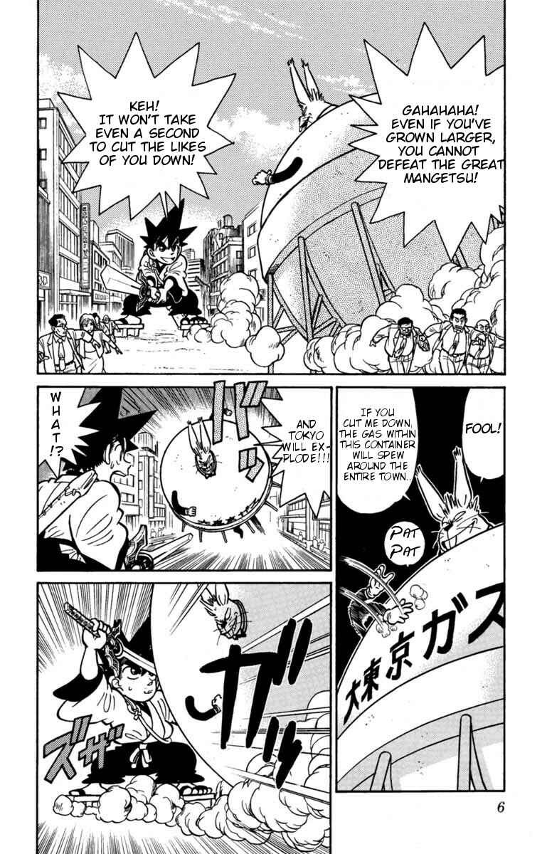 Page 5 Chapter 133 Yaiba!