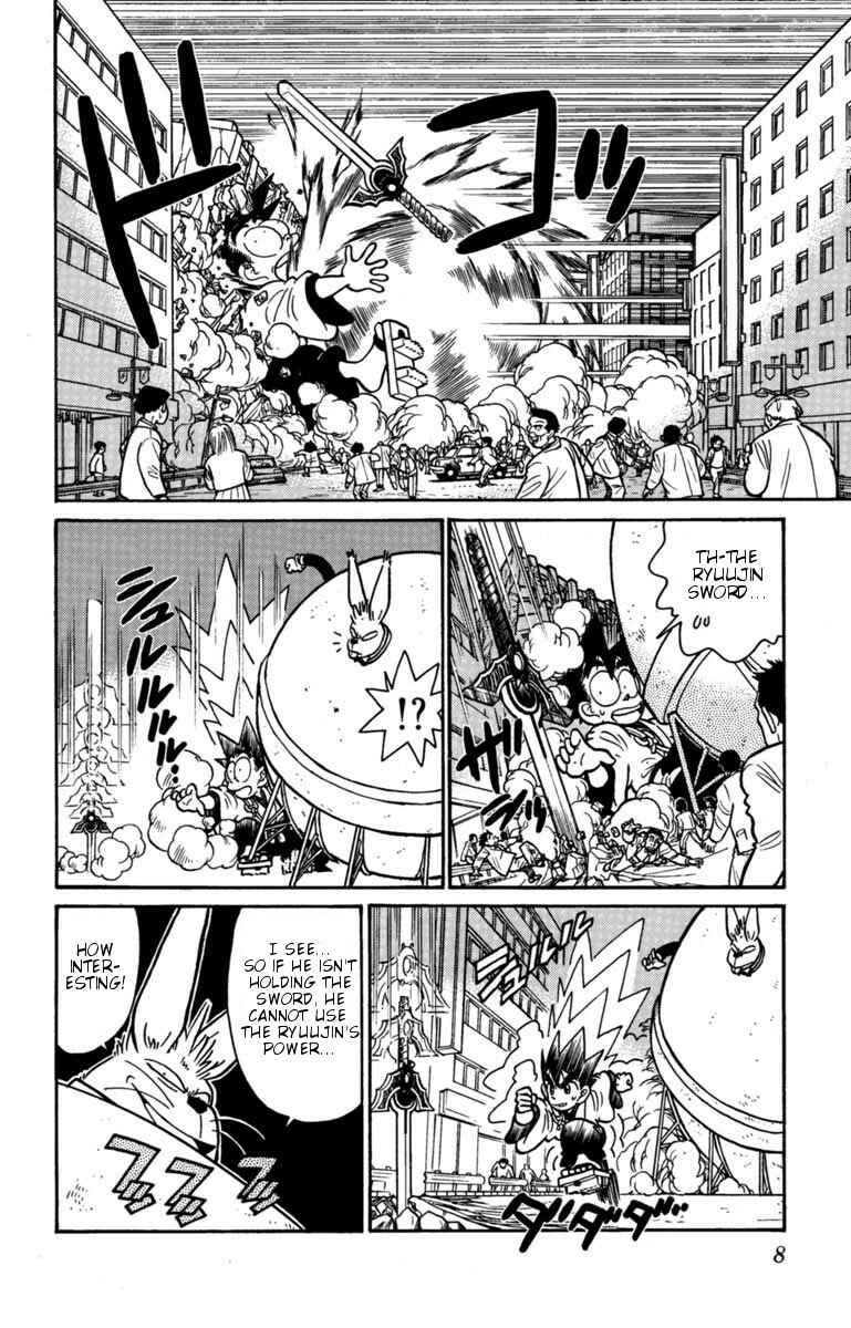 Page 7 Chapter 133 Yaiba!