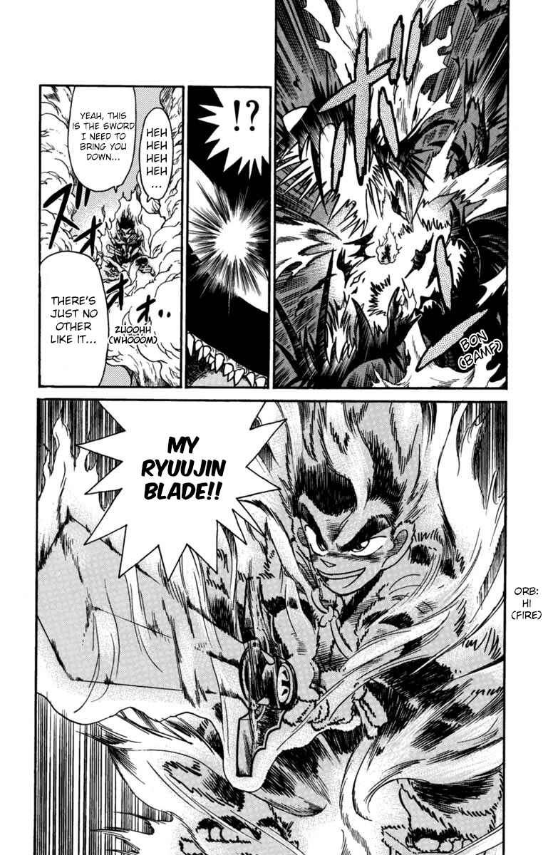 Page 15 Chapter 159 Yaiba!