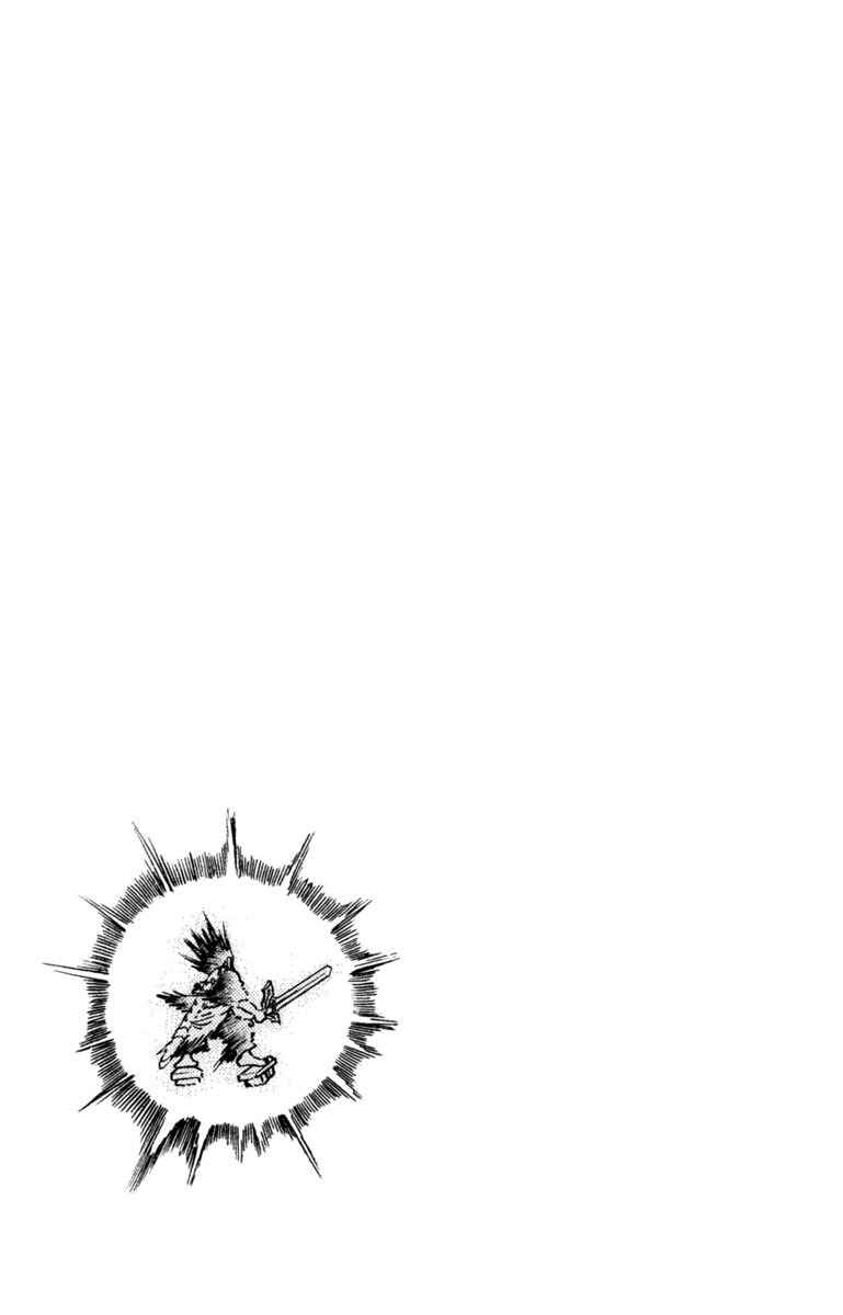 Page 16 Chapter 159 Yaiba!