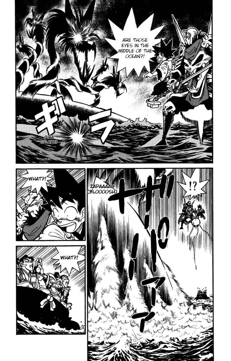 Page 2 Chapter 159 Yaiba!