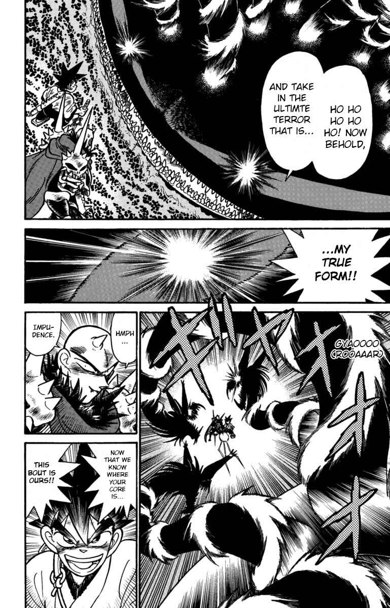 Page 5 Chapter 159 Yaiba!