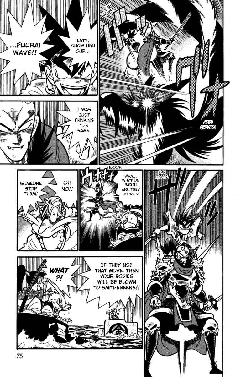 Page 6 Chapter 159 Yaiba!