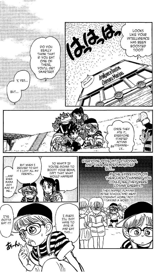 Page 7 Chapter 37 Yaiba!