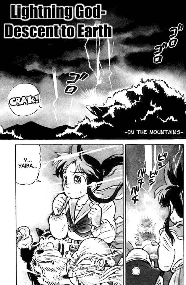 Page 1 Chapter 14 Yaiba!