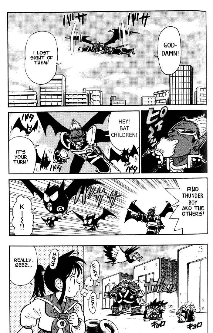 Page 13 Chapter 32 Yaiba!